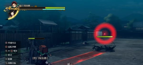1634788318422565.png 鬼灭之刃序章-第四章剧情图文流程攻略