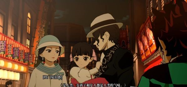 1634788226641532.png 鬼灭之刃序章-第四章剧情图文流程攻略