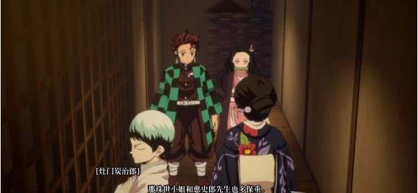 1634788138263063.png 鬼灭之刃序章-第四章剧情图文流程攻略