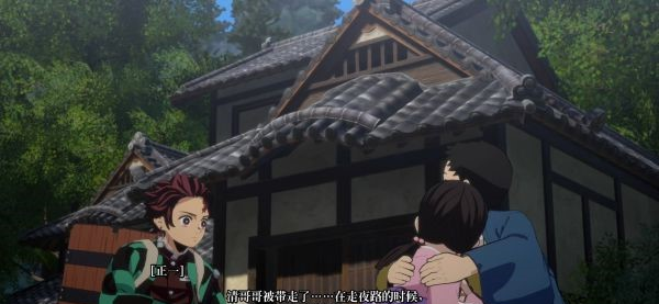 1634788121677915.png 鬼灭之刃序章-第四章剧情图文流程攻略