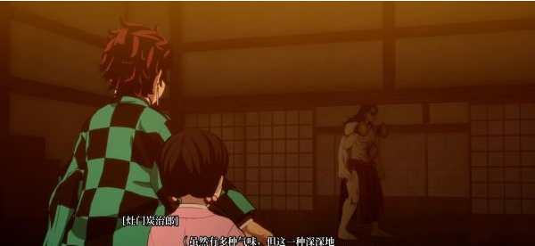 1634788113103442.png 鬼灭之刃序章-第四章剧情图文流程攻略