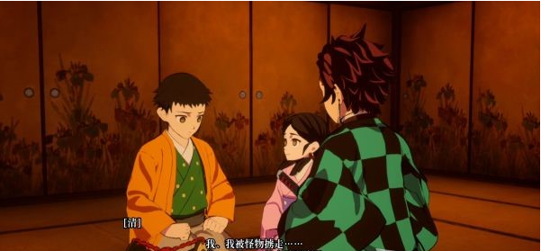1634788084199372.png 鬼灭之刃序章-第四章剧情图文流程攻略