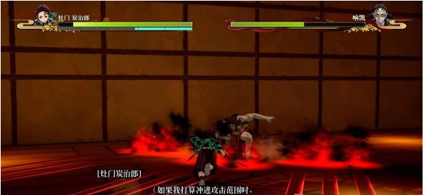 1634788071552279.png 鬼灭之刃序章-第四章剧情图文流程攻略