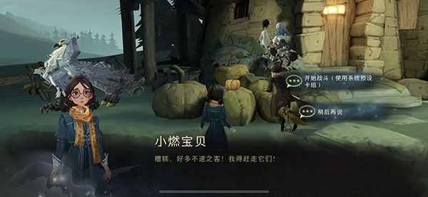 哈利波特魔法觉醒拼图寻宝10.21碎片位置一览