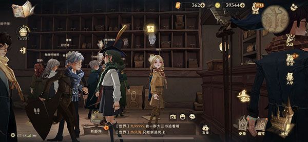 哈利波特魔法觉醒拼图寻宝10.21碎片位置一览