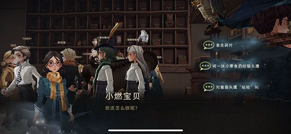 哈利波特魔法觉醒拼图寻宝10.21碎片位置一览