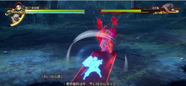 1634795599931052.png 鬼灭之刃第五-八章剧情图文流程攻略