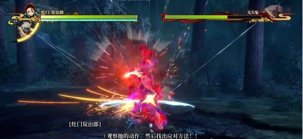 1634795592815619.png 鬼灭之刃第五-八章剧情图文流程攻略