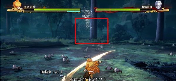 1634795548920064.png 鬼灭之刃第五-八章剧情图文流程攻略