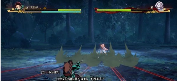 1634795456453846.png 鬼灭之刃第五-八章剧情图文流程攻略
