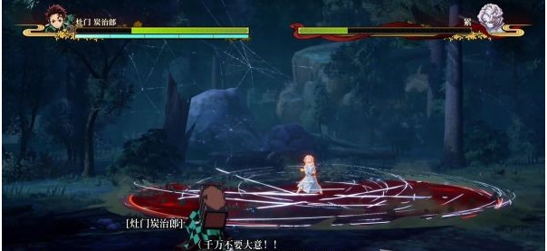 1634795449466745.png 鬼灭之刃第五-八章剧情图文流程攻略