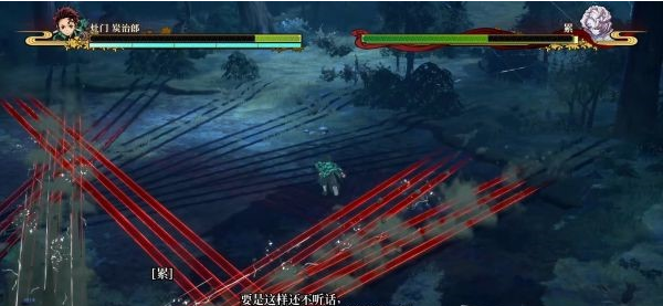 1634795432984578.png 鬼灭之刃第五-八章剧情图文流程攻略