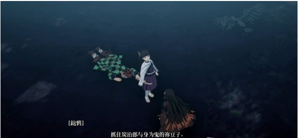 1634795400927076.png 鬼灭之刃第五-八章剧情图文流程攻略