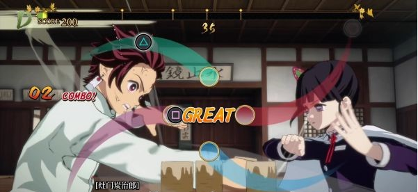 1634795291815375.png 鬼灭之刃第五-八章剧情图文流程攻略
