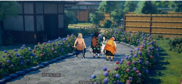 1634795267176286.png 鬼灭之刃第五-八章剧情图文流程攻略
