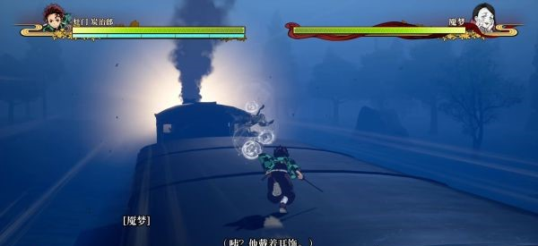 1634795199696522.png 鬼灭之刃第五-八章剧情图文流程攻略