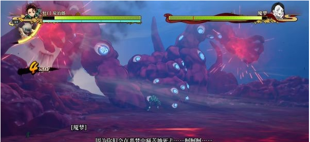 1634795136372332.png 鬼灭之刃第五-八章剧情图文流程攻略