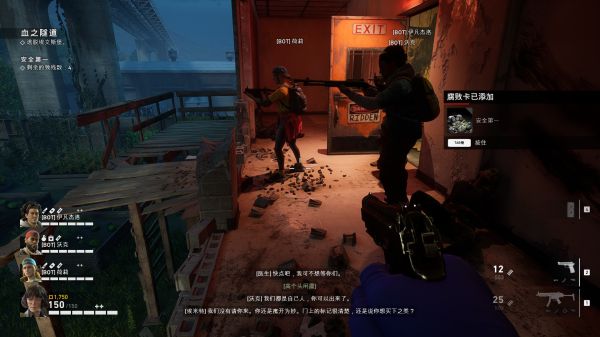 喋血复仇医生噩梦难度卡组及玩法攻略