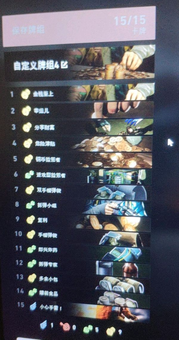 喋血复仇霍夫曼手雷流卡组推荐