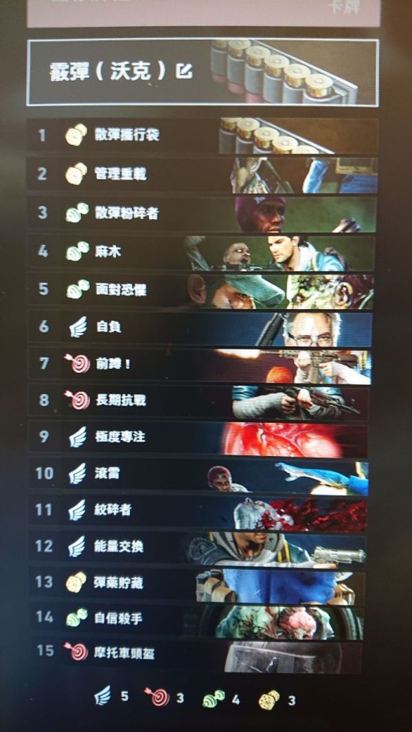 喋血复仇卡牌词条效果与配卡详解