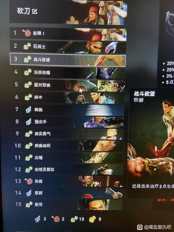 喋血复仇卡牌词条效果与配卡详解