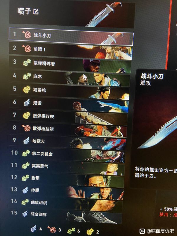 喋血复仇卡牌词条效果与配卡详解