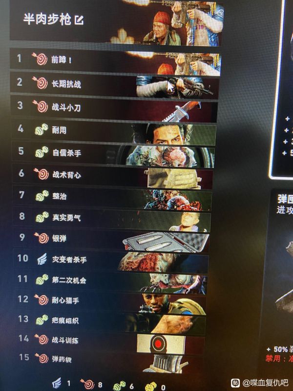 喋血复仇卡牌词条效果与配卡详解