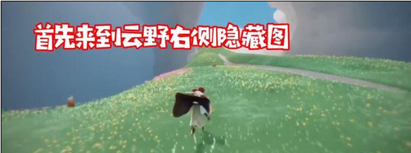光遇圣岛季怎么找到入口进入