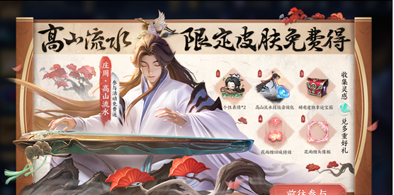 1634806617787040.png 王者荣耀10月21日更新了什么内容