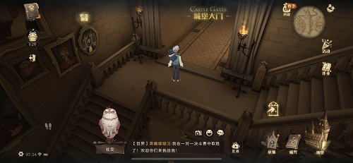 哈利波特魔法觉醒拼图寻宝10.22碎片位置一览
