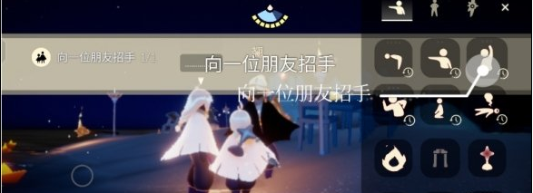 光遇10月22日每日任务怎么做