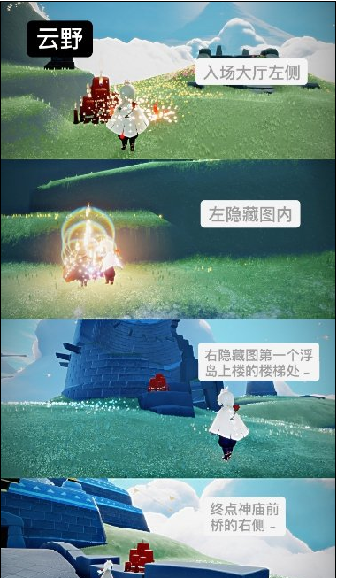 光遇10月22日大蜡烛在哪里