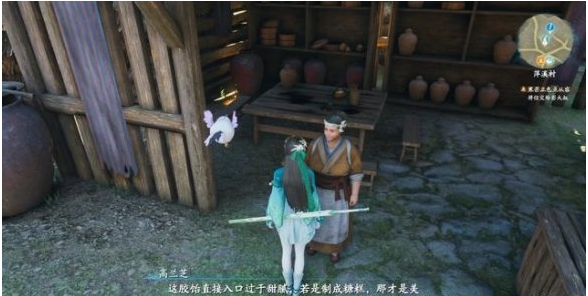 仙剑奇侠传7萍溪村支线任务图文流程汇总