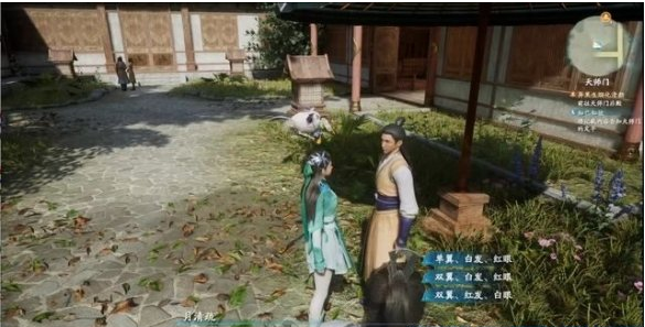仙剑奇侠传7天师门支线任务图文流程汇总