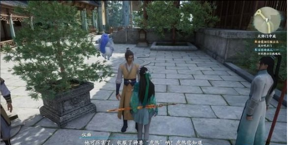 仙剑奇侠传7天师门支线任务图文流程汇总
