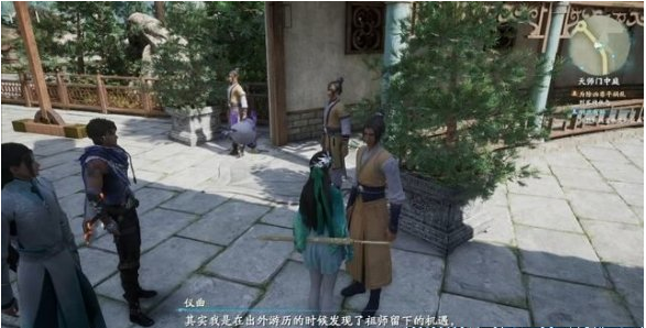 仙剑奇侠传7天师门支线任务图文流程汇总