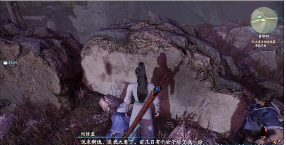 仙剑奇侠传7仙霞派支线任务图文流程汇总