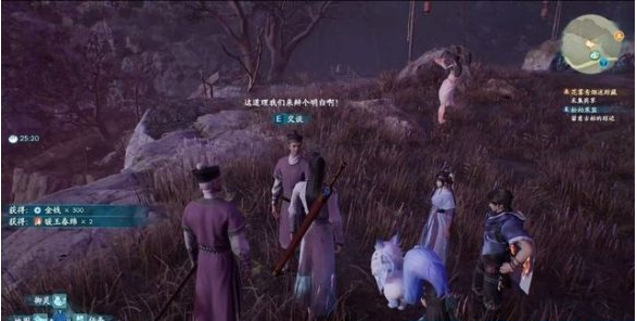 仙剑奇侠传7青烟村支线任务图文流程汇总