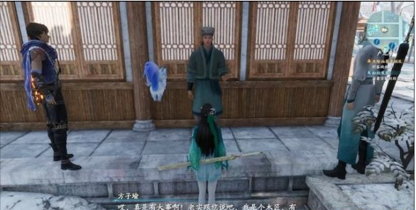 仙剑奇侠传7卢龙府支线任务图文流程汇总