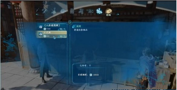 仙剑奇侠传7卢龙府支线任务图文流程汇总