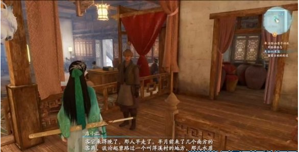 仙剑奇侠传7卢龙府支线任务图文流程汇总