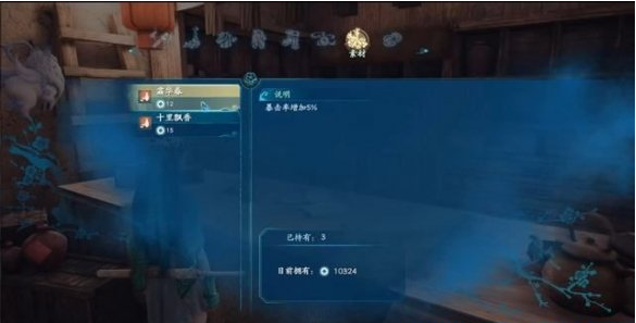 仙剑奇侠传7卢龙府支线任务图文流程汇总