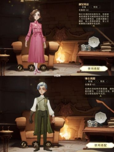 哈利波特魔法觉醒万圣节派对活动皮肤获取分享