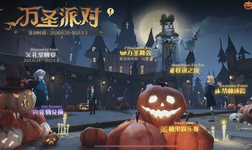 哈利波特魔法觉醒南瓜币获取方法分享