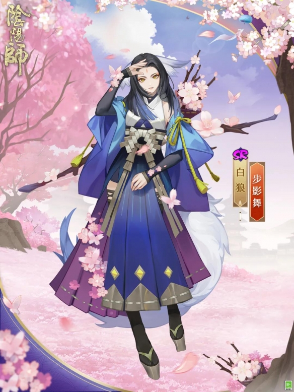 阴阳师白狼皮肤步影舞怎么样
