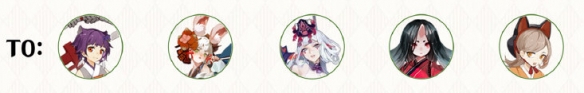 阴阳师夜行荒河哪些式神比较强