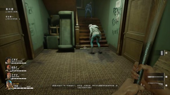 喋血复仇章节1图文流程汇总