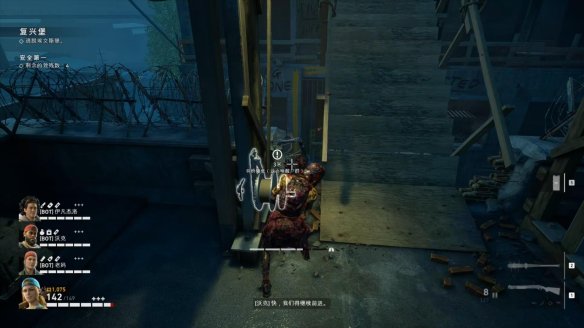 喋血复仇章节1图文流程汇总