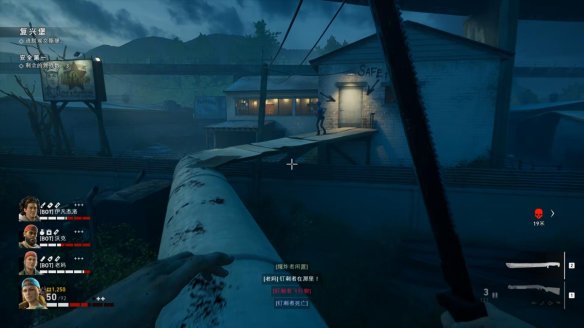 喋血复仇章节1图文流程汇总