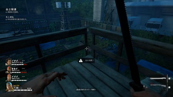 喋血复仇章节1图文流程汇总